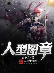 人形图标图片