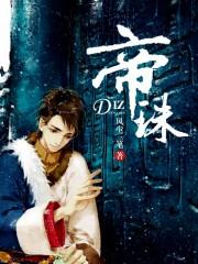 珠子参图片