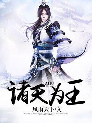 从庆国太子李承乾