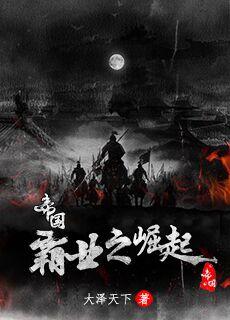 帝国霸业小型制造机怎么用