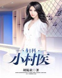 我有一个随身农场全文免费阅读