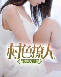 崛起巅峰