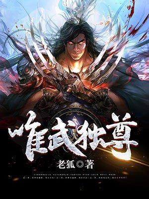 一拳打死神! 不神秘的小人物