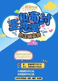 商纣王最爱谁