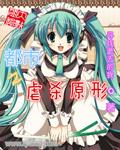 都市虐杀原形