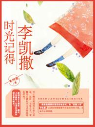 时光的记忆里歌曲