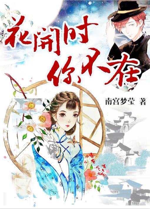 武汉