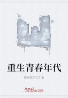 重生青春年代宋思菲