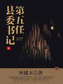 黎巴嫩真主党继任者