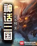 三国志2017