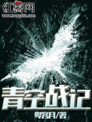 青空战记无限资源版最新版本更新内容