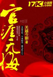 为民无悔全文免费阅读楚天齐