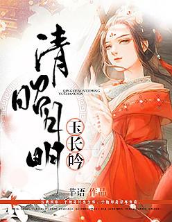 明月昭昭怎么读