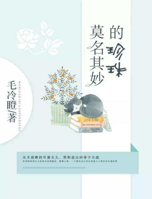 莫名其妙收到快递