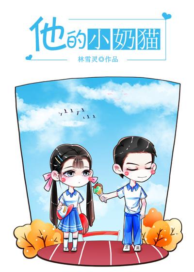 蜜汁桃桃