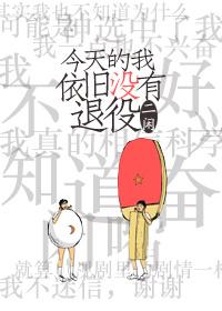 今日割五城