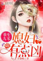 重生九零之媳妇有点娇
