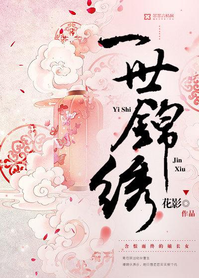 将军忠犬