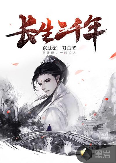 出山相亲宗门圣女! 温柔刺客