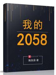 我的200斤复仇短剧免费观看