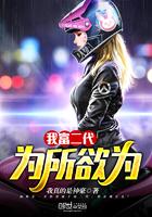 我不想你花钱