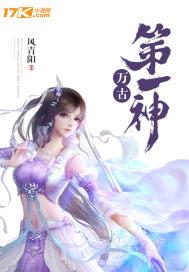 万古第一神姜妃棂结局是什么