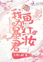 我为暴君做药引