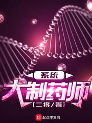 中药师厉害吗