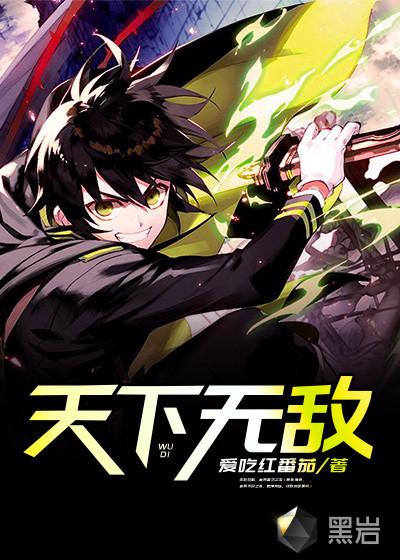 分则什么合则天下无敌