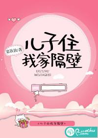 住我家隔壁的侦探
