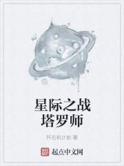 一世龙皇修炼境界划分详细介绍