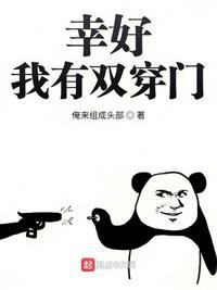 我有一个武道世界人物介绍