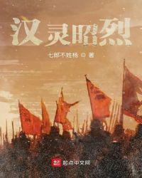 王者汉昭烈帝是谁的皮肤
