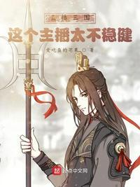三国直播版