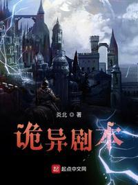 剧本杀诡计总结