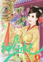 神医娇妃宠上天全文免费阅读