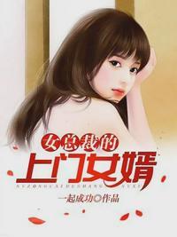 叶凡唐若雪医婿人物介绍