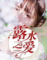 最强赘婿苏允柳缘目录