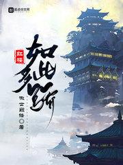 红楼如此多骄几个女主