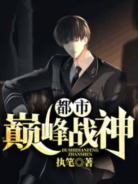 都市至尊狂婿萧君临笔趣阁