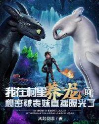 我在农村