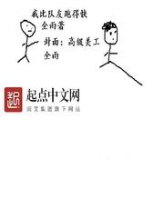 他比我跑得更快