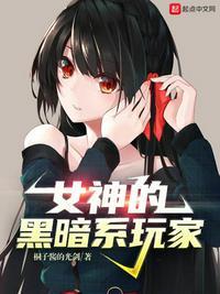 黑暗女神壁纸