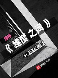 维度的概念是怎么来的