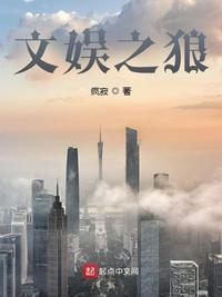 文娱之纵横