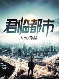 陈八荒方静全文免费阅