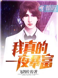 全球首富前十名排行榜