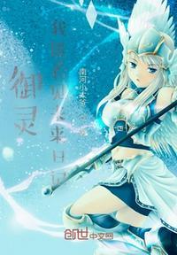 御兽我能看到隐藏进化路线txt