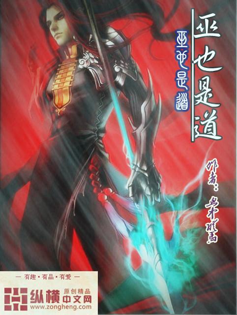 道也是寻常