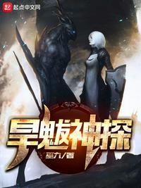 我一不小心就僵了李长青身份
